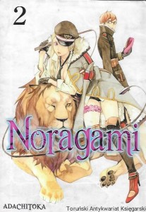 Noragami 2  / Adachitoka  