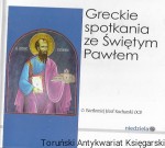 Greckie spotkania ze Świętym Pawłem  / O. Bartłomiej Józef Kucharski OCD 