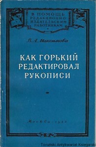 Jak Gorky redagował manuskrypty [książka w języku rosyjskim nr 168] / Autor rosyjski