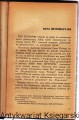 dzienniki_0002.jpg