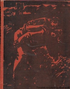 The quiet American  / Graham Greene  