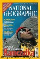 nat.jpg