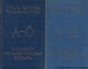 Wielki słownik Polsko-Rosyjski A-Ó, P-Z / Dymitr Hessen, Ryszard Stypuła