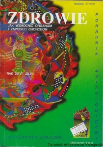 Zdrowie : Jak wzmocnić organizm i zapobiec chorobom : Rak 22.VI-22.VII : Poradnik Astrologiczny / Aleksander Zarajew  