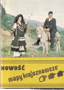 Bułgaria / Przemysław Burchard  