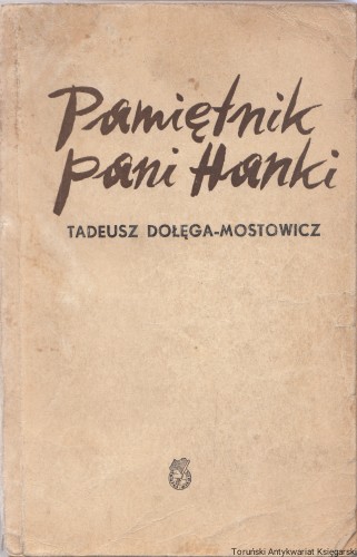 pamhan_0001.jpg
