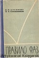 hpa_0001.jpg