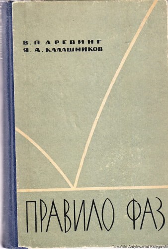hpa_0001.jpg