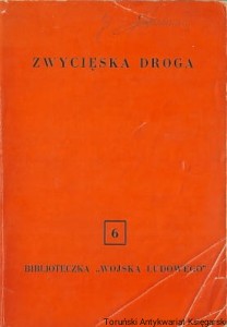 Zwycięska droga (W 30-lecie zwycięstwa nad faszyzmem)