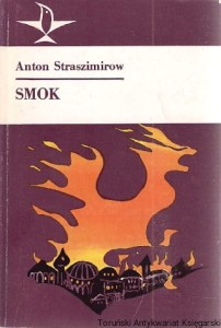 Smok : Opowiadania / Anton Straszimirow