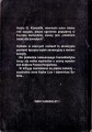 kobieta w czarnych nor1.jpg