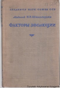 Czynniki ewolucji : I.I. Szmalgauzen / w jęz. rosyjskim 
