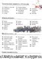 szkolna encyklopedia5.jpg