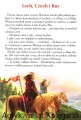 ksiazka dla malych2.jpg
