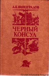 Czarny Konsul / Anatoli Winogradow