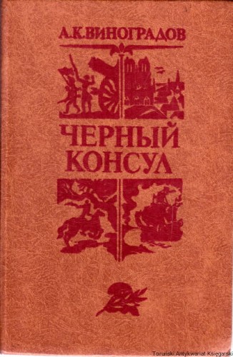czarny_0001.jpg