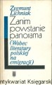 zan.jpg