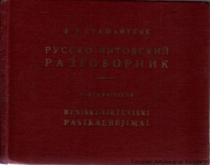Rozmówki rosyjsko-litewskie / W. P. Staszajtjenie