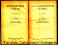 esperanto_0002.jpg
