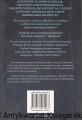 piedziesiat twarzy1.jpg