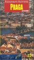 praga od srodka.jpg