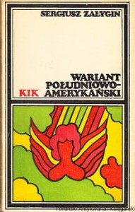 Wariant południowo-amerykański / Sergiusz Załygin