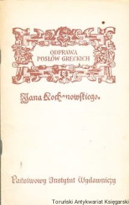 Odprawa posłów greckich / Jan Kochanowski 