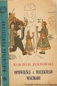 Opowieści z Dalekiego Wschodu / Wojciech Żukrowski 