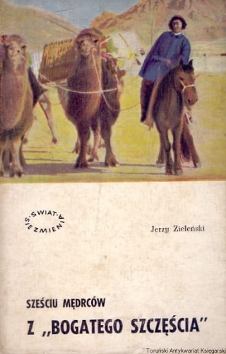 szesciu ISKR.jpg