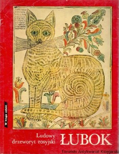 Łubok : Ludowy drzeworyt rosyjski / Jurij Owsiannikow (oprac.)