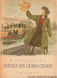 Omyłka Iry Goriaczewej / M. Kropaczewa 1953