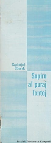 sopiro.jpg