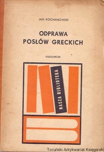 Odprawa posłów greckich / Jan Kochanowski