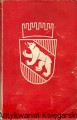 bernenskie abc ISKR.jpg
