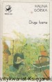 druga brama.jpg