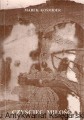 czysciec0001.jpg