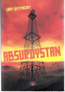 Absurdystan / Gary Shteyngart