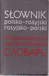 Słownik kieszonkowy polsko-rosyjski i rosyjsko-polski [1975]