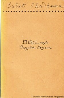 mersi.jpg