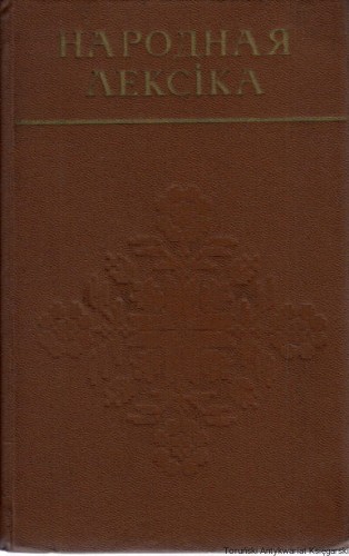 ukraina_0001.jpg