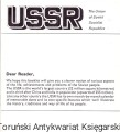 ussr1.jpg