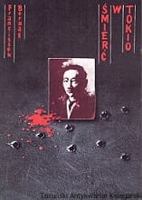 Śmierć w Tokio z dziejów terroryzmu politycznego / Franciszek Bernaś