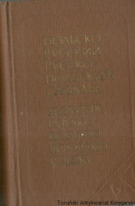 Słownik kieszonkowy polsko-rosyjski i rosyjsko-polski / I. Mitronowa, G. Sinicyna