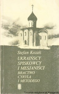 Ukraińscy spiskowcy i mesjaniści : Bractwo Cyryla i Metodego / Stefan Kozak