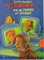 freunde ZAGR.jpg