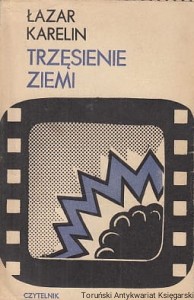 Trzęsienie ziemi / Łazar Karelin