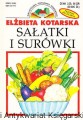 salatki.jpg