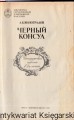 czarny_0002.jpg