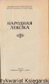 ukraina_0002.jpg