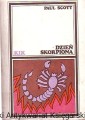 dzienskor.jpg